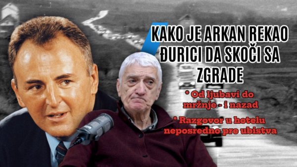 НИЈЕ СЕ ЈАВЉАО НА ТЕЛЕФОН, ВЕЋ ИХ ЈЕ УПУЦАО: Причао сам са Арканом непосредно пред убиство, видео сам их мртве пре полиције НИЈЕ СЕ ЈАВЉАО НА ТЕЛЕФОН, ВЕЋ ИХ ЈЕ УПУЦАО: Причао сам са Арканом непосредно пред убиство, видео сам их мртве пре полиције