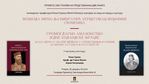 ЗНАЧАЈ ВОЈВОДЕ ЉУБИБРАТИЋА И ЖАНЕ МЕРКУС: Холандски историчар објавио две књиге из српске историје ЗНАЧАЈ ВОЈВОДЕ ЉУБИБРАТИЋА И ЖАНЕ МЕРКУС: Холандски историчар објавио две књиге из српске историје