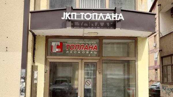 ЛЕСКОВАЧКА ТОПЛАНА РАДИ НЕПРЕКИДНО: Нови режим рада уведен због ниских температура ЛЕСКОВАЧКА ТОПЛАНА РАДИ НЕПРЕКИДНО: Нови режим рада уведен због ниских температура
