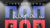 АМАТЕРИ ИГРАЈУ СРЕМЦА: Представа Поп Ћира и поп Спира, у режији Дарка Граховца АМАТЕРИ ИГРАЈУ СРЕМЦА: Представа Поп Ћира и поп Спира, у режији Дарка Граховца