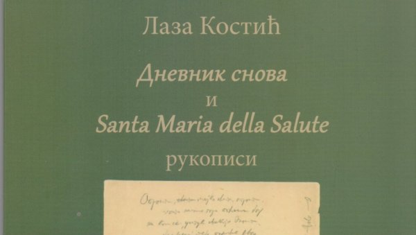 ОРИГИНАЛНИ ДНЕВНИК И SANTA MARIA: Матица српска објавила два велика дела Лазе Костића ОРИГИНАЛНИ ДНЕВНИК И SANTA MARIA: Матица српска објавила два велика дела Лазе Костића