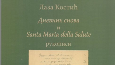 ORIGINALNI DNEVNIK I SANTA MARIA: Matica srpska objavila dva velika dela Laze Kostića