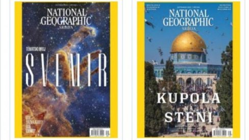 UGASILO SE SRPSKO IZDANJE NACIONALNE GEOGRAFIJE: Posle 17 godina izgubljena licenca UGASILO SE SRPSKO IZDANJE NACIONALNE GEOGRAFIJE: Posle 17 godina izgubljena licenca