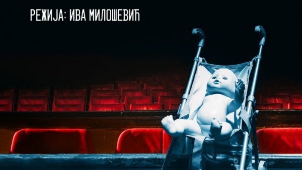 НИШЛИЈЕ НА МУЦИЈЕВИМ ДАНИМА: Представа Брод за лутке гостује у Атељеу 212 НИШЛИЈЕ НА МУЦИЈЕВИМ ДАНИМА: Представа Брод за лутке гостује у Атељеу 212