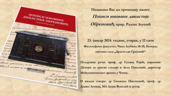 БОГАТИ КНЕЖЕВИ, СИРОМАШНИ КРАЉЕВИ: О књизи Пописи имовине династије Обреновић др Радоша Љушића на ФилозоФском факултету у Београду БОГАТИ КНЕЖЕВИ, СИРОМАШНИ КРАЉЕВИ: О књизи Пописи имовине династије Обреновић др Радоша Љушића на ФилозоФском факултету у Београду