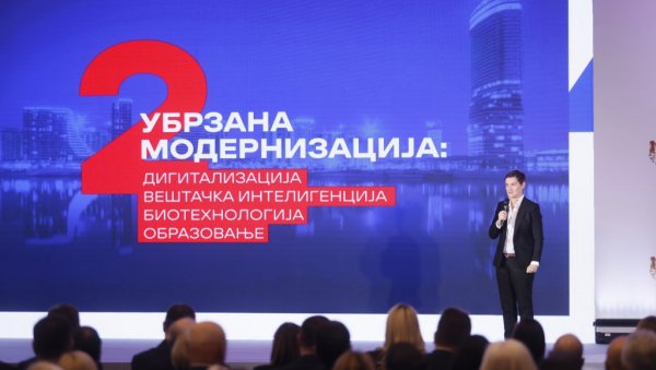 ПРЕМИЈЕРКА О ВЕШТАЧКОЈ ИНТЕЛИГЕНЦИЈИ И БИОТЕХНОЛОГИЈИ: Оно што ћемо урадити до 2027. године ће бити квантни скок у односу на све до сада ПРЕМИЈЕРКА О ВЕШТАЧКОЈ ИНТЕЛИГЕНЦИЈИ И БИОТЕХНОЛОГИЈИ: Оно што ћемо урадити до 2027. године ће бити квантни скок у односу на све до сада
