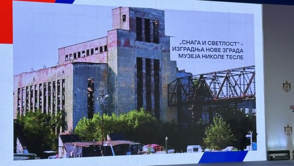 ВУЧИЋ: Изградићемо нови Музеј Николе Тесле, по мери нашег највећег научника ВУЧИЋ: Изградићемо нови Музеј Николе Тесле, по мери нашег највећег научника