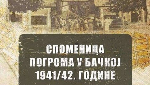 СПОМЕНИЦА ЖРТВАМА ПОГРОМА: У Историјском архиву Новог Сада сећање на страдања у Бачкој СПОМЕНИЦА ЖРТВАМА ПОГРОМА: У Историјском архиву Новог Сада сећање на страдања у Бачкој
