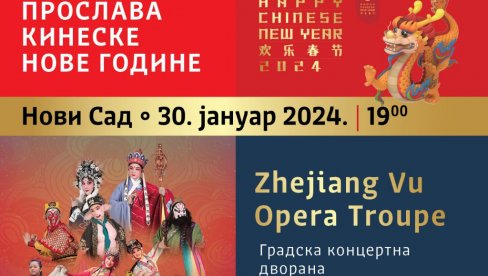 СА ОПЕРОМ У ГОДИНУ ЗМАЈА : Кинески ансамбл „Zhejiang Vu Opera Troupe“  у Новом Саду