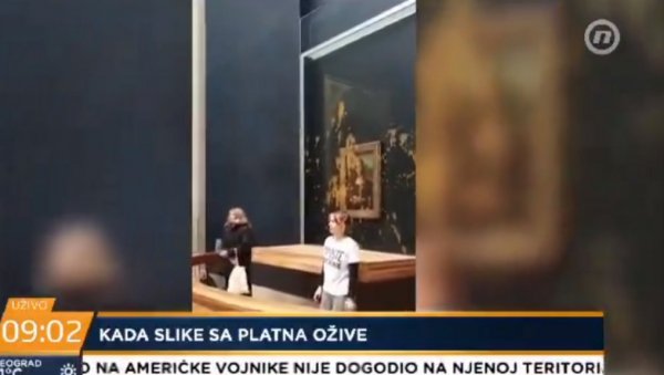 БРУКА НА НОВОЈ С: И ови би да воде Србију, а не знају ни елементарне ствари (ВИДЕО) БРУКА НА НОВОЈ С: И ови би да воде Србију, а не знају ни елементарне ствари (ВИДЕО)
