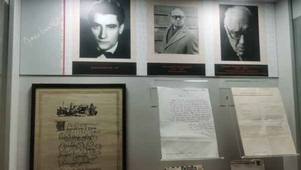 ЧУВАРИ БРАНКОВОГ ДЕЛА: Спомен-соба у Нишу има више од 1.700 личних предмета великог песника ЧУВАРИ БРАНКОВОГ ДЕЛА: Спомен-соба у Нишу има више од 1.700 личних предмета великог песника