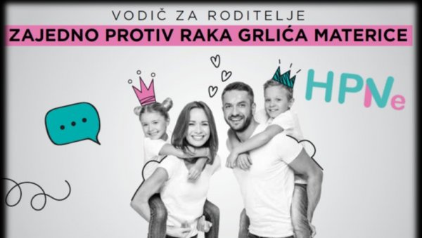 РОДИТЕЉИ ДА БУДУ ИНФОРМИСАНИ О ЗНАЧАЈУ ХПВ ИМУНИЗАЦИЈЕ: Славица Ђукић Дејановић о борби протв рака грлића материце РОДИТЕЉИ ДА БУДУ ИНФОРМИСАНИ О ЗНАЧАЈУ ХПВ ИМУНИЗАЦИЈЕ: Славица Ђукић Дејановић о борби протв рака грлића материце