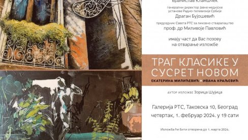 ZAJEDNIČKA IZLOŽBA MAJKE I ĆERKE: Trag klasike u susret novim, Ekaterine Milićević i Ivane Kraljević u Galeriji RTS ZAJEDNIČKA IZLOŽBA MAJKE I ĆERKE: Trag klasike u susret novim, Ekaterine Milićević i Ivane Kraljević u Galeriji RTS