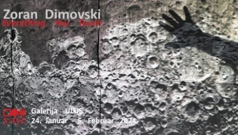 У ФОКУСУ - МЕСТА МОЋИ: Поставка Зорана Димовског у Галерији УЛУС У ФОКУСУ - МЕСТА МОЋИ: Поставка Зорана Димовског у Галерији УЛУС