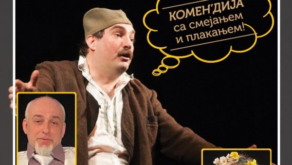 ЗА ДЕЦУ СА АУТИЗМОМ И „СВИЦЕ У МРАКУ“: Хуманитарна представа у Културном центру “Светозар Марковић у Јагодини ЗА ДЕЦУ СА АУТИЗМОМ И „СВИЦЕ У МРАКУ“: Хуманитарна представа у Културном центру “Светозар Марковић у Јагодини
