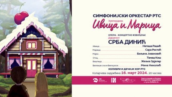 ИЗВОЂЕЊЕ ПОЗНАТЕ ОПЕРЕ НА КОЛАРЦУ: Бајковити музички свет Ивице и Марице ИЗВОЂЕЊЕ ПОЗНАТЕ ОПЕРЕ НА КОЛАРЦУ: Бајковити музички свет Ивице и Марице