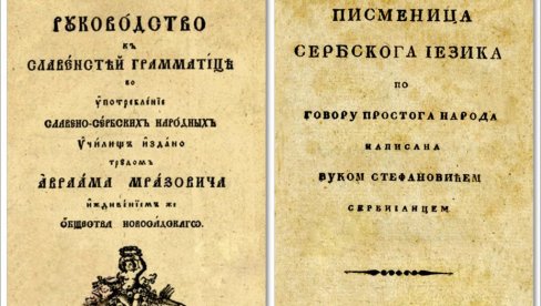 FELJTON - OBIČAN SRBIN JE IMAO RAZVIJENU SVEST O SEBI: Strani pisci, poznavaoci Srba, isticali su odanost veri kod običnog, neukog sveta FELJTON - OBIČAN SRBIN JE IMAO RAZVIJENU SVEST O SEBI: Strani pisci, poznavaoci Srba, isticali su odanost veri kod običnog, neukog sveta