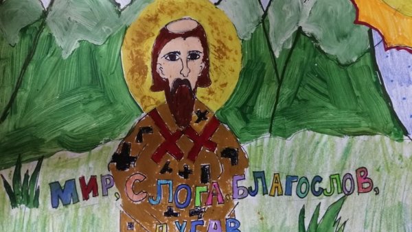 СВЕТИ САВА СНАГУ СТВАРА: Додела награда Светосавскиг литерарног и ликовног конкурса у суботу у Народном музеју у Зрењанину (ФОТО) СВЕТИ САВА СНАГУ СТВАРА: Додела награда Светосавскиг литерарног и ликовног конкурса у суботу у Народном музеју у Зрењанину (ФОТО)