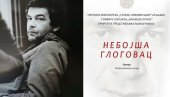ОМАЖ БАРДУ СРПСКОГ ГЛУМИШТА: Представљање момографије Небојша Глоговац у Краљеву ОМАЖ БАРДУ СРПСКОГ ГЛУМИШТА: Представљање момографије Небојша Глоговац у Краљеву