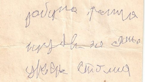 DA LI MOŽETE DA DEŠIFRUJETE OVAJ OGLAS? Ovakve poruke su pre tri decenije bile svakodnevna pojava u Vršcu (FOTO) DA LI MOŽETE DA DEŠIFRUJETE OVAJ OGLAS? Ovakve poruke su pre tri decenije bile svakodnevna pojava u Vršcu (FOTO)