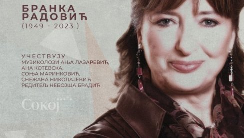 SKUP U LEGATU SLAVENSKI: Sećanja na Branku Radović SKUP U LEGATU SLAVENSKI: Sećanja na Branku Radović