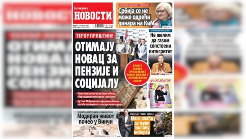 NEDELJNE “VEČERNJE NOVOSTI” DONOSE: Ko je kriv za Markale; Šta je cilj eksperimenta Maska sa čipovanjem čovečanstva (ISPRAVKA) NEDELJNE “VEČERNJE NOVOSTI” DONOSE: Ko je kriv za Markale; Šta je cilj eksperimenta Maska sa čipovanjem čovečanstva (ISPRAVKA)
