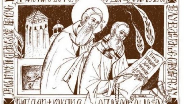 ДОМЕНТИЈАН ДОБИО КЊИГУ ПОСЛЕ ОСАМ ВЕКОВА: Први зборник научних радова о првом писцу и првом класику српске књижевности ДОМЕНТИЈАН ДОБИО КЊИГУ ПОСЛЕ ОСАМ ВЕКОВА: Први зборник научних радова о првом писцу и првом класику српске књижевности