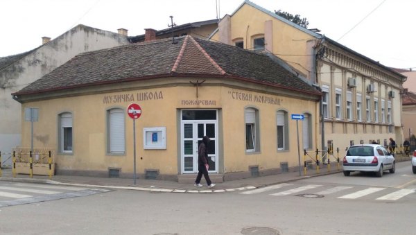 ВЕЧЕ ГИТАРЕ, УЗ ФЛАУТУ И КЛАВИР: Концерт у пожаревачкој у Музичкој школи „Стеван Мокрањац“ ВЕЧЕ ГИТАРЕ, УЗ ФЛАУТУ И КЛАВИР: Концерт у пожаревачкој у Музичкој школи „Стеван Мокрањац“