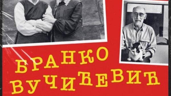 ОМАЖ БРАНКУ ВУЧИЋЕВИЋУ: Програм посвећен угледном синеасти у Југословенској кинотеци