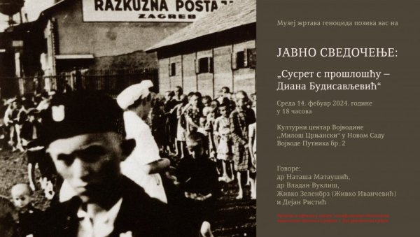 СВЕДОЧАНСТВО О ДИАНИНОМ ПОДВИГУ: У КЦВ Милош Црњански у Новом Саду СВЕДОЧАНСТВО О ДИАНИНОМ ПОДВИГУ: У КЦВ Милош Црњански у Новом Саду
