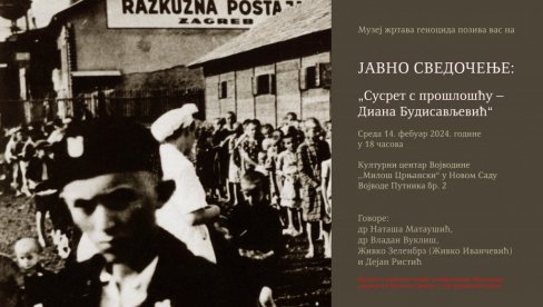 SVEDOČANSTVO O DIANINOM PODVIGU: U KCV Miloš Crnjanski u Novom Sadu SVEDOČANSTVO O DIANINOM PODVIGU: U KCV Miloš Crnjanski u Novom Sadu