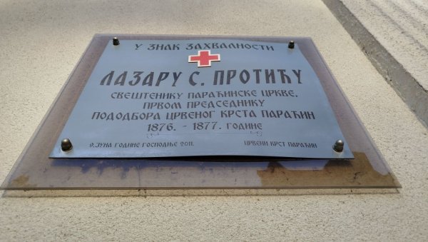 ВЕЧНО СЕЋАЊЕ НА СВЕШТЕНИКА ЛАЗАРА: Основао и био први председник параћинског Црвеног крста ВЕЧНО СЕЋАЊЕ НА СВЕШТЕНИКА ЛАЗАРА: Основао и био први председник параћинског Црвеног крста