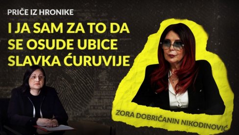 И ЈА САМ ЗА ТО ДА СЕ ОСУДЕ УБИЦЕ СЛАВКА ЋУРУВИЈЕ: Зора Добричанин Никодиновић о пресуди за убиство новинара И ЈА САМ ЗА ТО ДА СЕ ОСУДЕ УБИЦЕ СЛАВКА ЋУРУВИЈЕ: Зора Добричанин Никодиновић о пресуди за убиство новинара