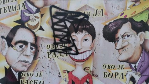 ГРАФИТОМ НА ПОЗНАТЕ ВРШЧАНЕ: Вандали оштетили туристичку таблу у Руском парку ГРАФИТОМ НА ПОЗНАТЕ ВРШЧАНЕ: Вандали оштетили туристичку таблу у Руском парку