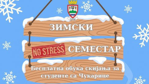 OBUKA ZA STUDENTE: Mladi sa Čukarice biće u prilici da nauče kako da skijaju na simulaturu na Adi Ciganliji OBUKA ZA STUDENTE: Mladi sa Čukarice biće u prilici da nauče kako da skijaju na simulaturu na Adi Ciganliji