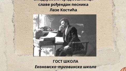 У СМЕДЕРЕВСКОЈ БИБЛИОТЕЦИ ДАНАС ОМАЖ ЛАЗИ КОСТИЋУ: Средњошколци славе рођендан песника У СМЕДЕРЕВСКОЈ БИБЛИОТЕЦИ ДАНАС ОМАЖ ЛАЗИ КОСТИЋУ: Средњошколци славе рођендан песника