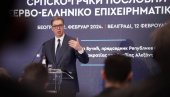 ВУЧИЋ НА ПОСЛОВНОМ ФОРУМУ: У трци смо са временом, не смемо да се играмо (ФОТО/ВИДЕО) ВУЧИЋ НА ПОСЛОВНОМ ФОРУМУ: У трци смо са временом, не смемо да се играмо (ФОТО/ВИДЕО)