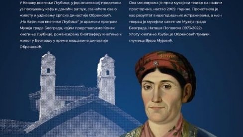 ZANIMLJIV I BOGAT PROGRAM POVODOM DANA DRŽAVNOSTI: Sutra izložbe u više gradova u Srbiji ZANIMLJIV I BOGAT PROGRAM POVODOM DANA DRŽAVNOSTI: Sutra izložbe u više gradova u Srbiji