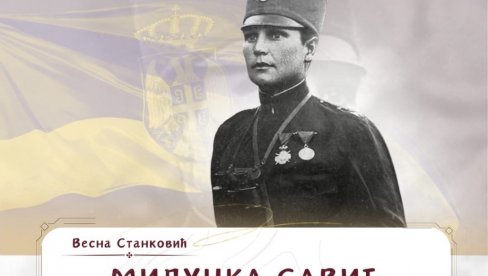 O SRPSKOJ HEROINI U VELIKOM RATU: Monodrama posvećena Milunki Savić u vrnjačkom bioskopu O SRPSKOJ HEROINI U VELIKOM RATU: Monodrama posvećena Milunki Savić u vrnjačkom bioskopu