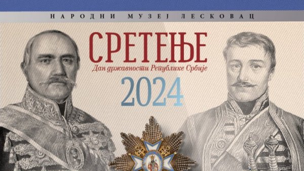 ОДЛИКОВАЊА ДИНАСТИЈА ОБРЕНОВИЋ И КАРАЂОРЂЕВИЋ: И Лесковац обележава Дан државности