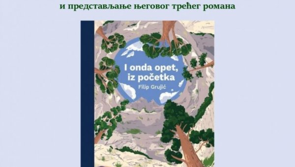 „И ОНДА ОПЕТ, ИЗ ПОЧЕТКА“: У смедеревској библиотеци промоција романа Филипа Грујића „И ОНДА ОПЕТ, ИЗ ПОЧЕТКА“: У смедеревској библиотеци промоција романа Филипа Грујића