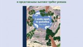 „I ONDA OPET, IZ POČETKA“: U smederevskoj biblioteci promocija romana Filipa Grujića „I ONDA OPET, IZ POČETKA“: U smederevskoj biblioteci promocija romana Filipa Grujića