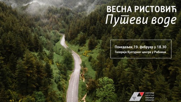 „ПУТЕВИ ВОДЕ“: Промоција збирке песама Весне Ристовић у КЦ Рибница „ПУТЕВИ ВОДЕ“: Промоција збирке песама Весне Ристовић у КЦ Рибница
