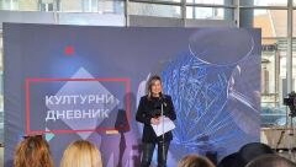 ДЕЦЕНИЈА КУЛТУРНОГ ДНЕВНИКА: Једна од најелитнијих емисија РТС обележила десет година постојања ДЕЦЕНИЈА КУЛТУРНОГ ДНЕВНИКА: Једна од најелитнијих емисија РТС обележила десет година постојања