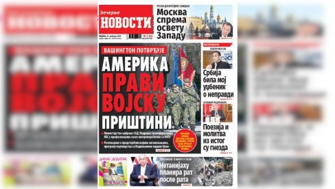 NEDELJNE “VEČERNJE NOVOSTI” DONOSE: Na primeru Srbije učio šta je nepravda; Hoće li za isti sto papa i ruski patrijarh NEDELJNE “VEČERNJE NOVOSTI” DONOSE: Na primeru Srbije učio šta je nepravda; Hoće li za isti sto papa i ruski patrijarh
