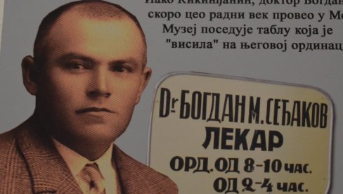 VOLEO TAKMIČENJE, ALI FER-PLEJ NE: Borbe guskova u Mokrinu osmislio seoski lekar Bogdan Seđakov (FOTO) VOLEO TAKMIČENJE, ALI FER-PLEJ NE: Borbe guskova u Mokrinu osmislio seoski lekar Bogdan Seđakov (FOTO)