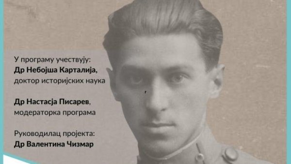 СУДБИНА ПИСЦА И ЊЕГОВИХ ЈУНАКА: У КЦВ наставак Дневника о Црњанском СУДБИНА ПИСЦА И ЊЕГОВИХ ЈУНАКА: У КЦВ наставак Дневника о Црњанском