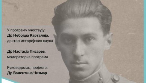 SUDBINA PISCA I NJEGOVIH JUNAKA: U KCV nastavak Dnevnika o Crnjanskom SUDBINA PISCA I NJEGOVIH JUNAKA: U KCV nastavak Dnevnika o Crnjanskom