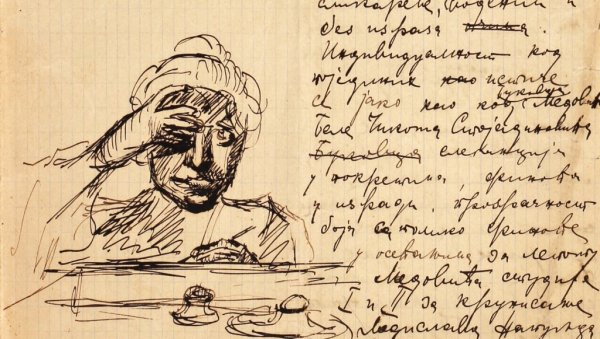 ПОГЛЕД ИСКОСА: Јубилеј збирке Вујасиновић ПОГЛЕД ИСКОСА: Јубилеј збирке Вујасиновић