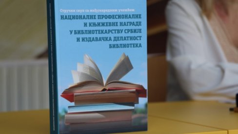 ZAPIS PROFESIONALNIH DOSTIGNUĆA: Predstavljen Zbornik radova sa Žičkog sabora bibliotekara u Kraljevu